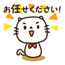 Honorific stamp of white cat sticker #3858509