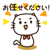 Honorific stamp of white cat sticker #3858509
