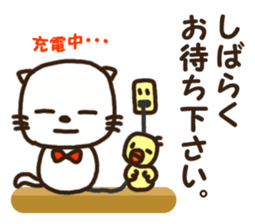 Honorific stamp of white cat sticker #3858510