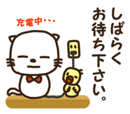 Honorific stamp of white cat sticker #3858510
