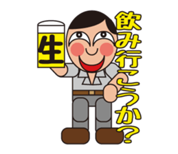 People who are original_1 sticker #3858595