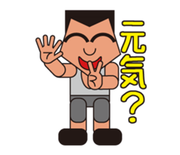 People who are original_1 sticker #3858607