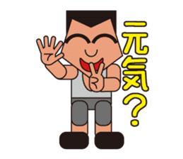 People who are original_1 sticker #3858607