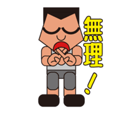 People who are original_1 sticker #3858610