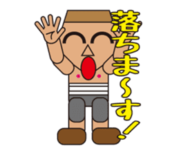 People who are original_1 sticker #3858618