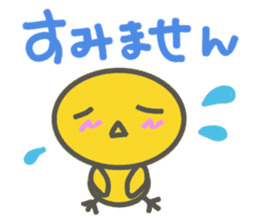 PIYOKO(Honorific) sticker #3858701