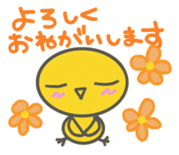 PIYOKO(Honorific) sticker #3858706