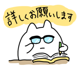 jitto miru usagi 3 sticker #3858865