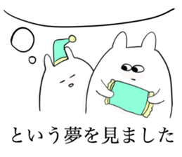 jitto miru usagi 3 sticker #3858867