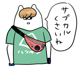 jitto miru usagi 3 sticker #3858868