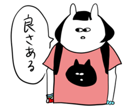 jitto miru usagi 3 sticker #3858869