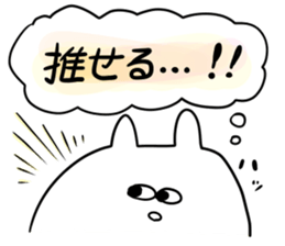 jitto miru usagi 3 sticker #3858870