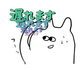 jitto miru usagi 3 sticker #3858871