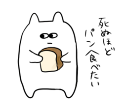 jitto miru usagi 3 sticker #3858876