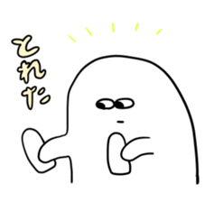 jitto miru usagi 3 sticker #3858877