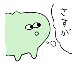 jitto miru usagi 3 sticker #3858879