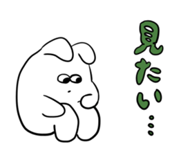 jitto miru usagi 3 sticker #3858881