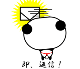 KABUKI PANDA sticker #3858931