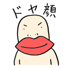 Lips-Man sticker #3858970
