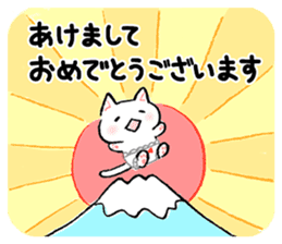 The first half of the cat of season sticker #3859135