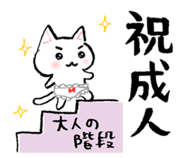 The first half of the cat of season sticker #3859138