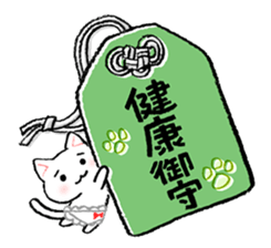 The first half of the cat of season sticker #3859149