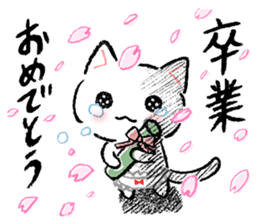 The first half of the cat of season sticker #3859154