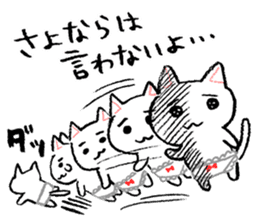 The first half of the cat of season sticker #3859157