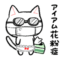 The first half of the cat of season sticker #3859161