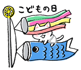 The first half of the cat of season sticker #3859165