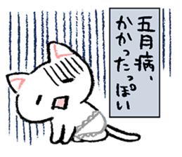 The first half of the cat of season sticker #3859167