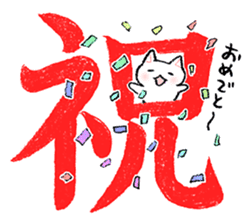 The first half of the cat of season sticker #3859173