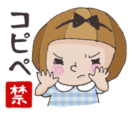 A-chan_gamer version sticker #3859410