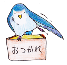 hako-inko sticker #3859513