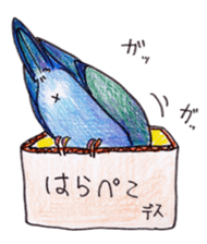 hako-inko sticker #3859515