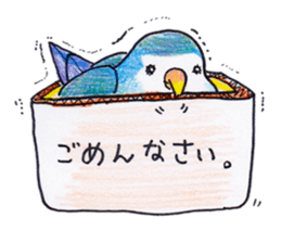hako-inko sticker #3859524