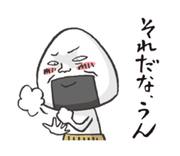 Master ONIGIRI 2nd Edition sticker #3859742