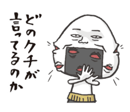 Master ONIGIRI 2nd Edition sticker #3859745