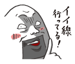 Master ONIGIRI 2nd Edition sticker #3859748