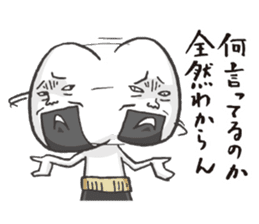 Master ONIGIRI 2nd Edition sticker #3859750