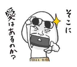 Master ONIGIRI 2nd Edition sticker #3859751