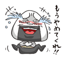 Master ONIGIRI 2nd Edition sticker #3859755