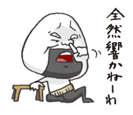 Master ONIGIRI 2nd Edition sticker #3859757