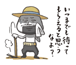 Master ONIGIRI 2nd Edition sticker #3859760