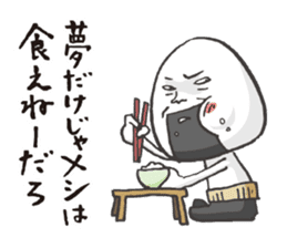 Master ONIGIRI 2nd Edition sticker #3859764