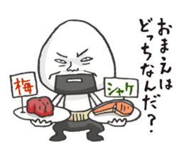 Master ONIGIRI 2nd Edition sticker #3859765