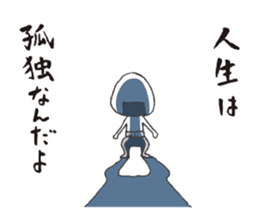 Master ONIGIRI 2nd Edition sticker #3859768