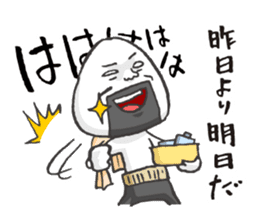 Master ONIGIRI 2nd Edition sticker #3859770