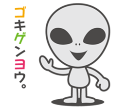 An alien everyday sticker sticker #3859855