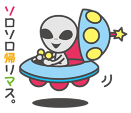 An alien everyday sticker sticker #3859867